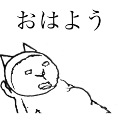 [LINEスタンプ] いや、猫ですよ？（新）