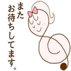 [LINEスタンプ] 音楽教室で使える♪先生から保護者・生徒へ