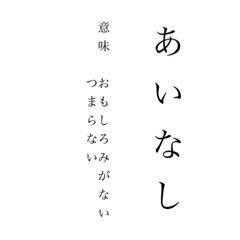 [LINEスタンプ] 古文 〜中学校編〜