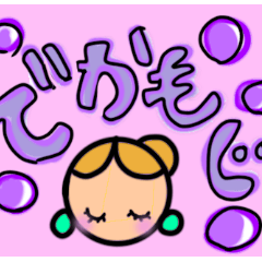 [LINEスタンプ] バレエちゃん 毎日 デカ文字