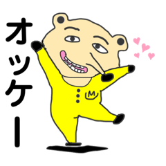 [LINEスタンプ] ミツキー君❣️パート2