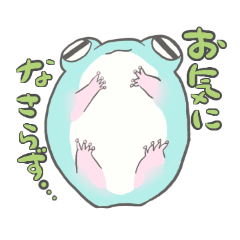 [LINEスタンプ] ゆるはちゅ日和