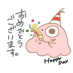 [LINEスタンプ] 幸せアイスクリーム