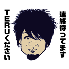 [LINEスタンプ] 悠太or悠太