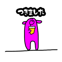 [LINEスタンプ] キャサリンの日常1