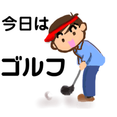 [LINEスタンプ] おとうさんありがとう