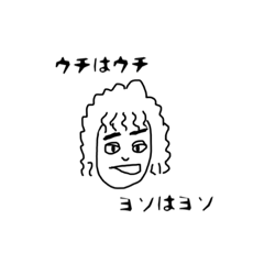 [LINEスタンプ] 関西弁母ちゃん