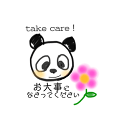 [LINEスタンプ] 敬語ができちゃうパンダ