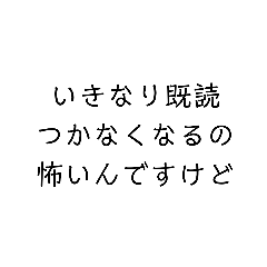 [LINEスタンプ] 煽りから挨拶まで幅広く使えるスタンプ