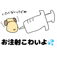 [LINEスタンプ] 今日も元気なまめたろう ②