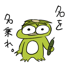 [LINEスタンプ] かっぱ達と、たまに鳥。