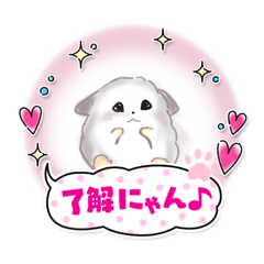 [LINEスタンプ] ハムハム日和2