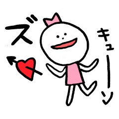 [LINEスタンプ] ほわいとくーん。