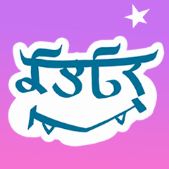 [LINEスタンプ] インドっぽい ひらがな 手書き文字