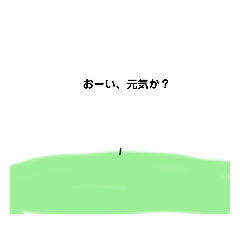 [LINEスタンプ] 一人で頑張る