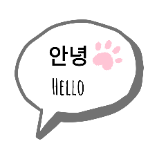 [LINEスタンプ] ひとことスタンプ:韓英語/한국어/English