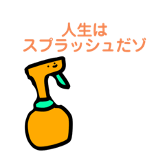 [LINEスタンプ] ゆるく生きろ、美しくなくても。