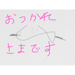 [LINEスタンプ] 使えるニジマス