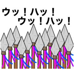 [LINEスタンプ] ゆかいな槍