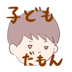 [LINEスタンプ] モチベがあがらない