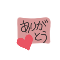 [LINEスタンプ] おもちのあいさつスタンプ2