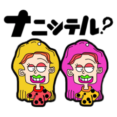 [LINEスタンプ] 癖顔スタンプ