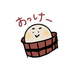 [LINEスタンプ] ぼーるさんのスタンプ その2