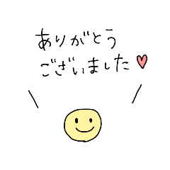 [LINEスタンプ] まるちゃんの大人絵文字