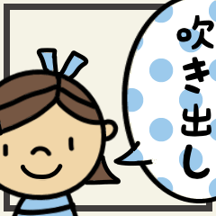 [LINEスタンプ] 10mo5's 吹き出しスタンプ