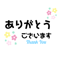 [LINEスタンプ] 良いお返事