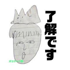 [LINEスタンプ] ゆうちゃんのラクガキ