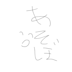 [LINEスタンプ] みんみんせみのかぴかぴ