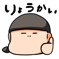 [LINEスタンプ] もりもりもりちゃんスタンプ