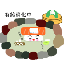 [LINEスタンプ] シャイな分厚ネタくん【寿司好き限定】