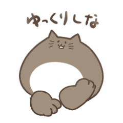 [LINEスタンプ] ゆるくてかわいいネコ