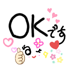 [LINEスタンプ] 愛ある暮らし4♡日常デカ文字♡