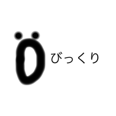 [LINEスタンプ] 絵文字絵文字スターン