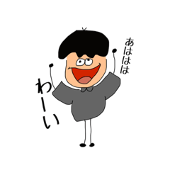 [LINEスタンプ] ニクタラシイ…ね