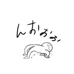 [LINEスタンプ] 一般人さん