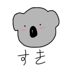 [LINEスタンプ] 気持ち代弁コアラ