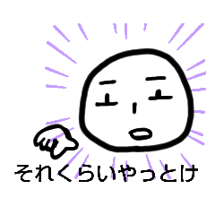 [LINEスタンプ] それモラハラですよスタンプ