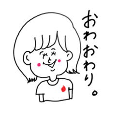 [LINEスタンプ] よぴちゃんのスタンプの画像（メイン）