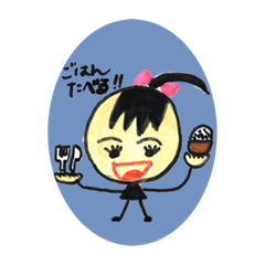 [LINEスタンプ] うちのチビチビ