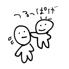 [LINEスタンプ] わたなべさくらのはじめてのスタンプです