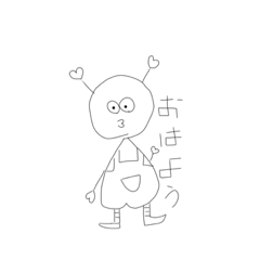 [LINEスタンプ] かわりもののことば