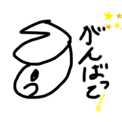 [LINEスタンプ] ナスオ＆あんちんたんスタンプ！