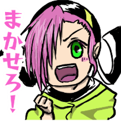 [LINEスタンプ] トカゲのアンダーソング