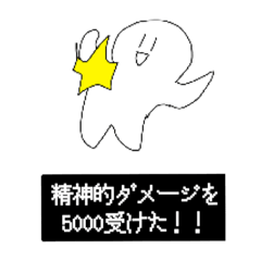 [LINEスタンプ] ホワイトヒューマンスタンポゥ