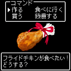 [LINEスタンプ] 美食クエストⅣ☆レトロゲーム風に食べたい