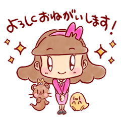 [LINEスタンプ] ゆぴぴの毎日スタンプ2